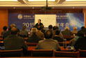 杨霁晖院长受邀出席2015年国学发展年会