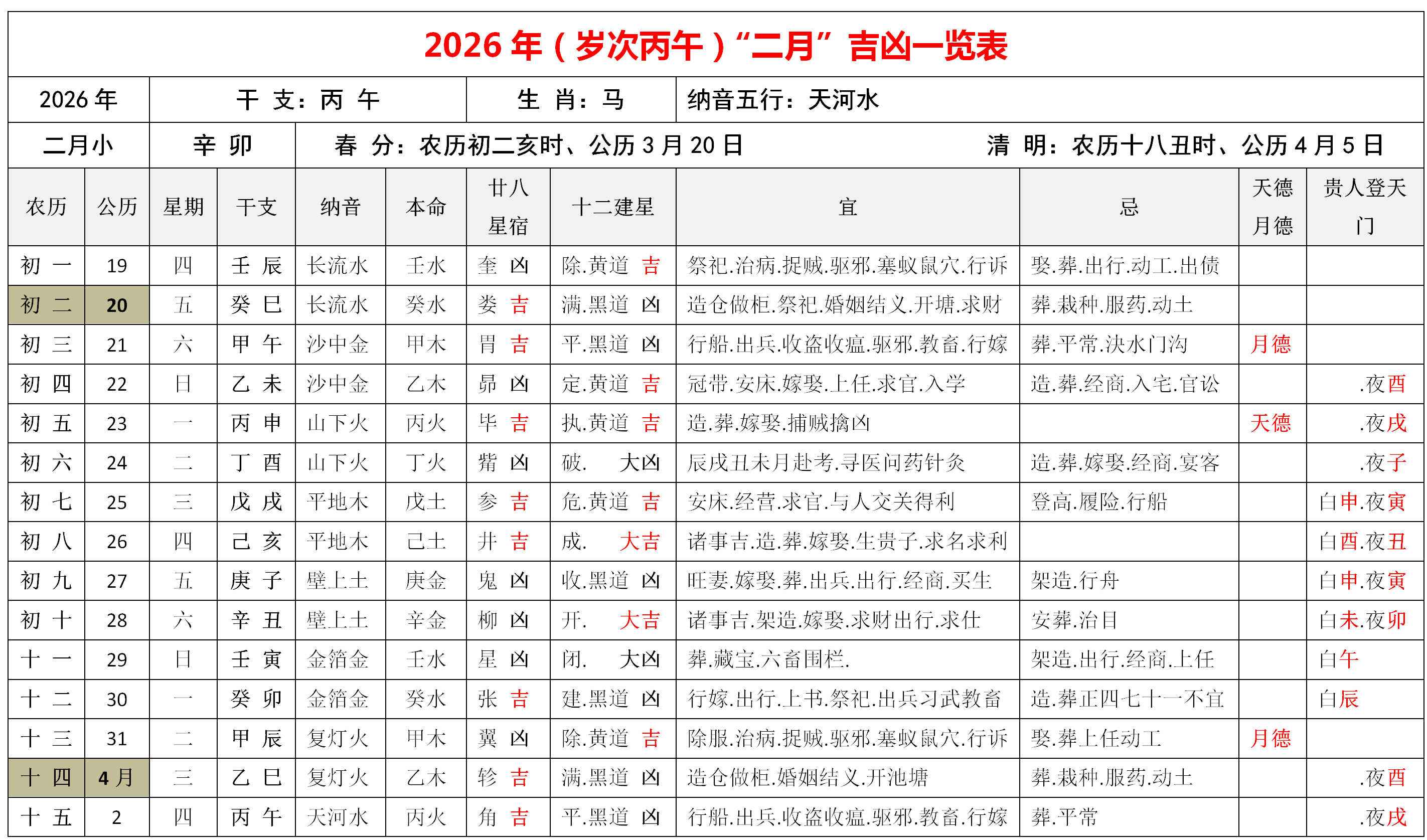 1774594971211175.jpg 1774594971211175.jpg